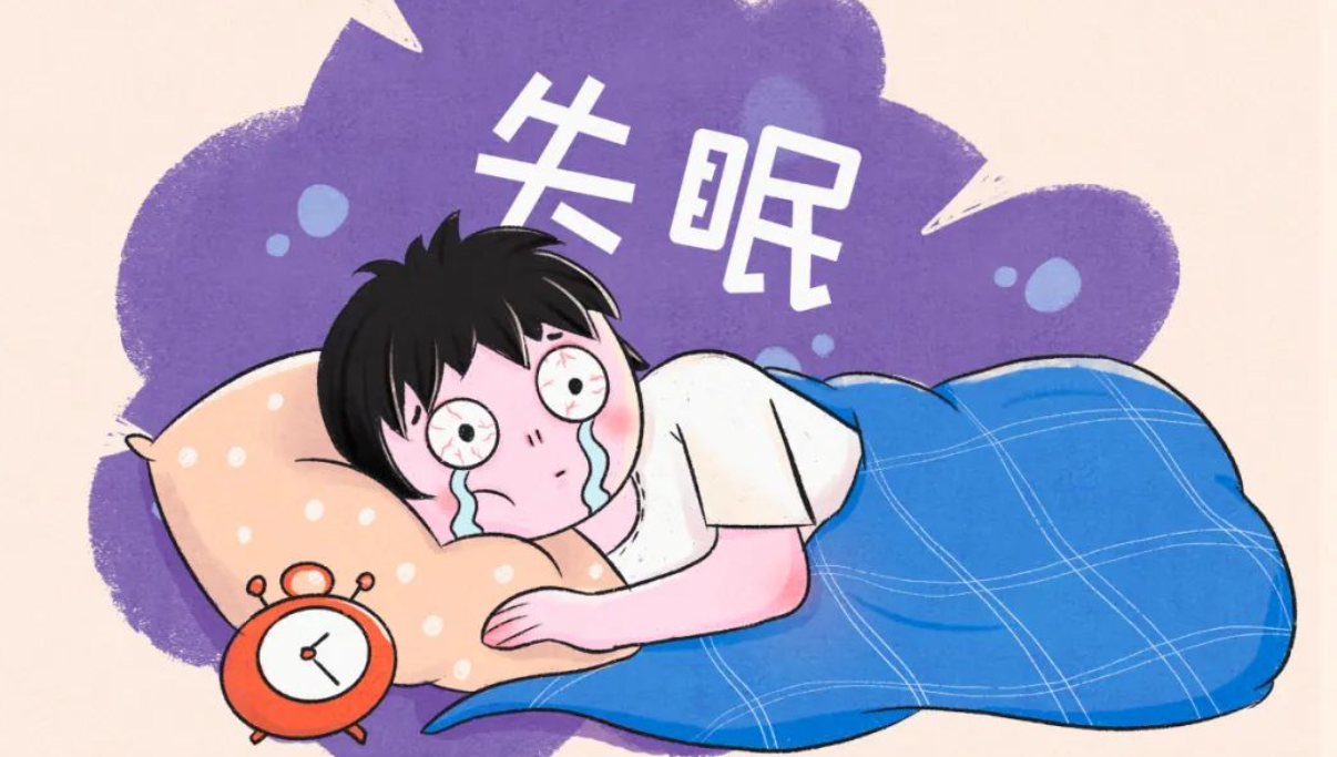 睡眠科普系列——第三講 “睡個(gè)好覺(jué)”真難—睡眠障礙